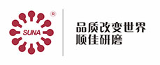 品質(zhì)改變世界，順佳研磨